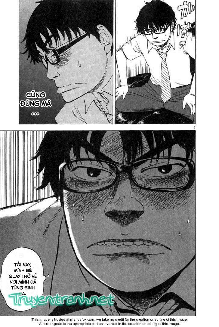 Boys on the Run Vol. 1 Ch. 1 第13页