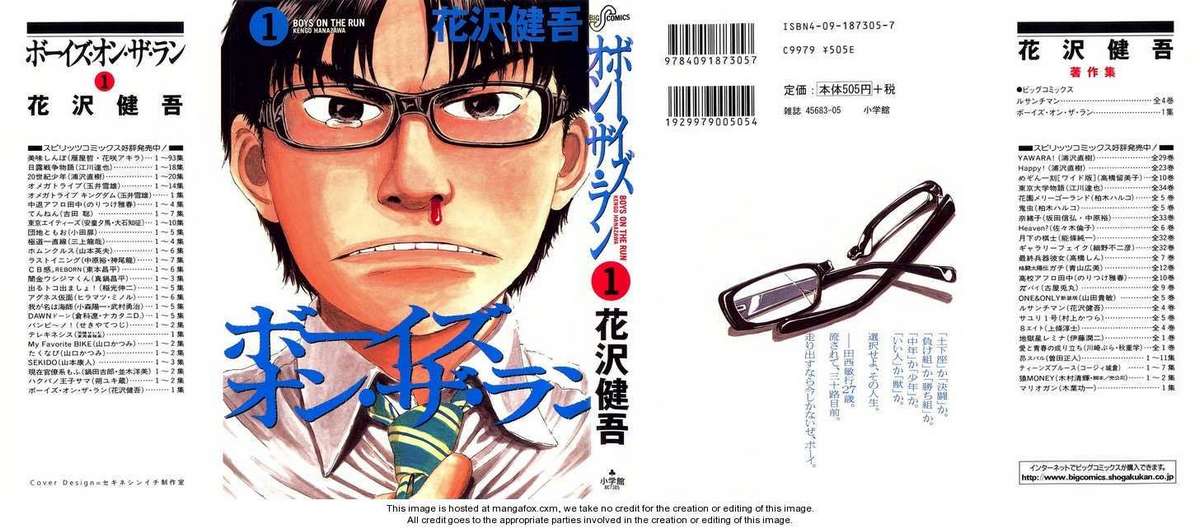 Boys on the Run Vol. 1 Ch. 1 第3页