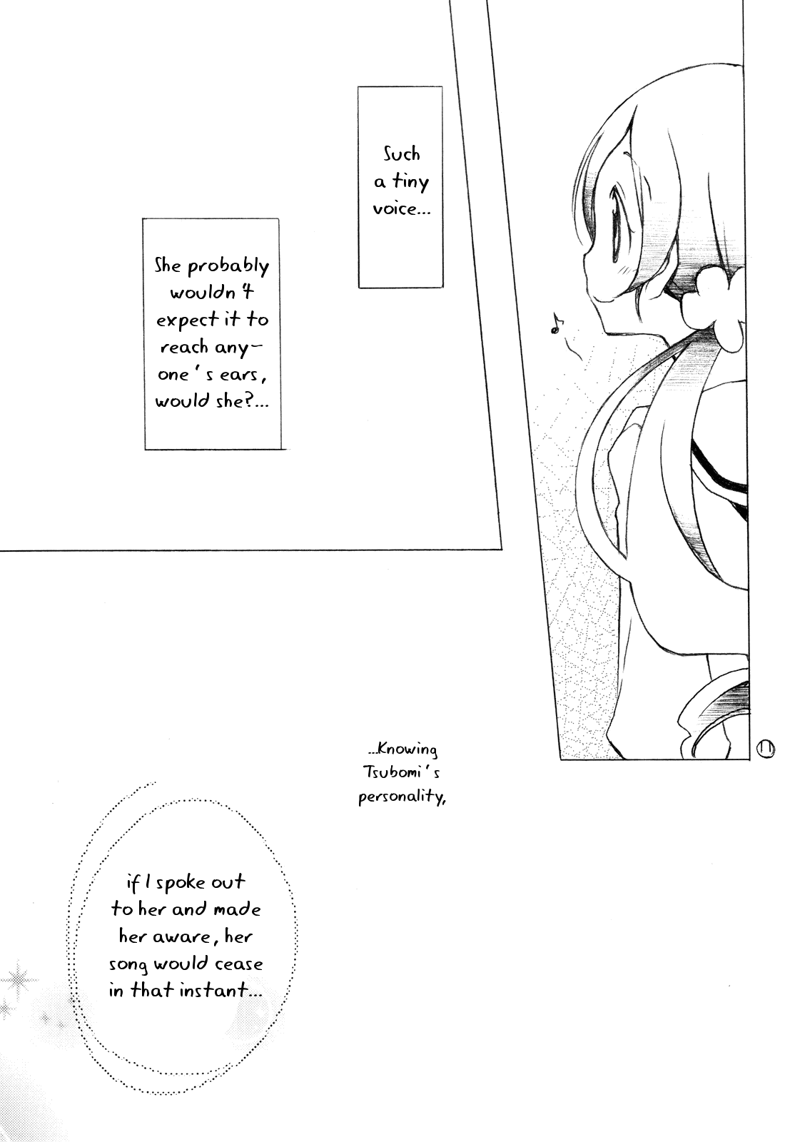 HeartCatch PreCure! - Petit Fleurs (Doujinshi) Oneshot 第11页