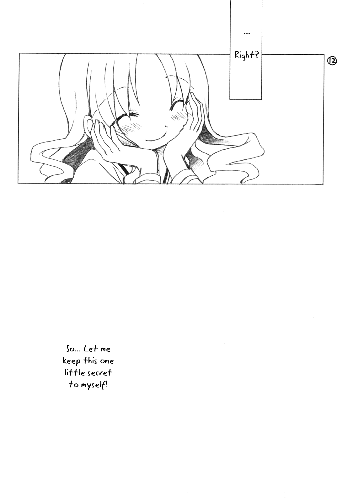 HeartCatch PreCure! - Petit Fleurs (Doujinshi) Oneshot 第12页