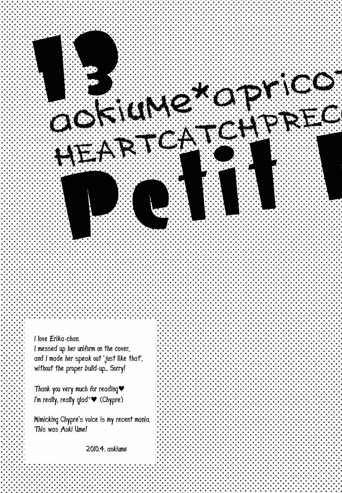 HeartCatch PreCure! - Petit Fleurs (Doujinshi) Oneshot 第13页