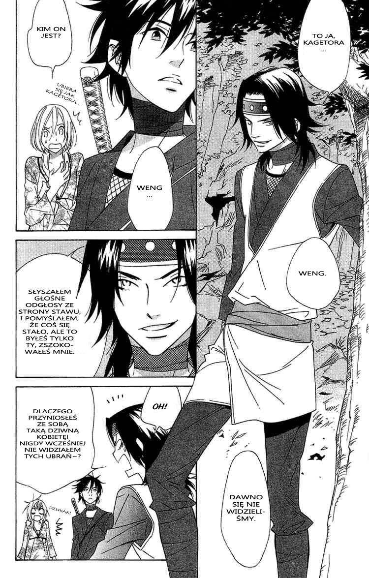Shinobi Life Vol. 1 Ch. 3 第29页