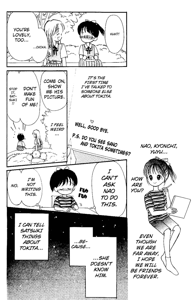 A Talking Timetable Mixed Feelings 第13页