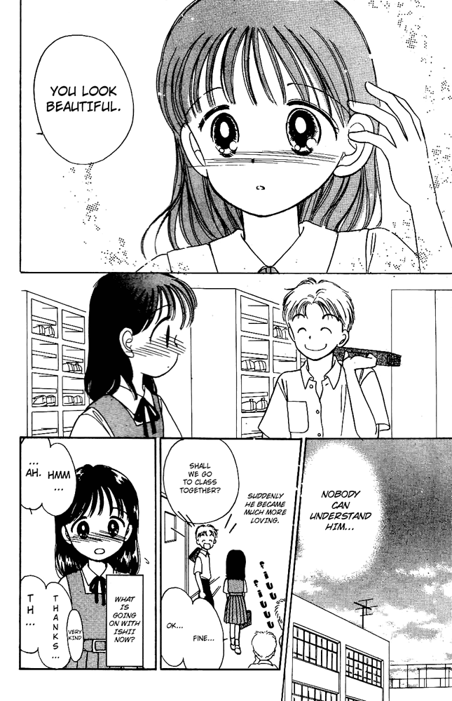 A Talking Timetable Mixed Feelings 第15页