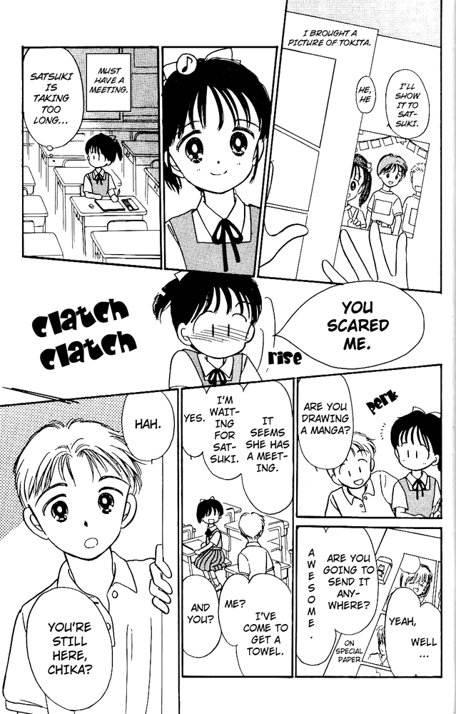 A Talking Timetable Mixed Feelings 第16页