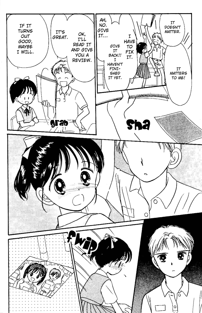 A Talking Timetable Mixed Feelings 第17页
