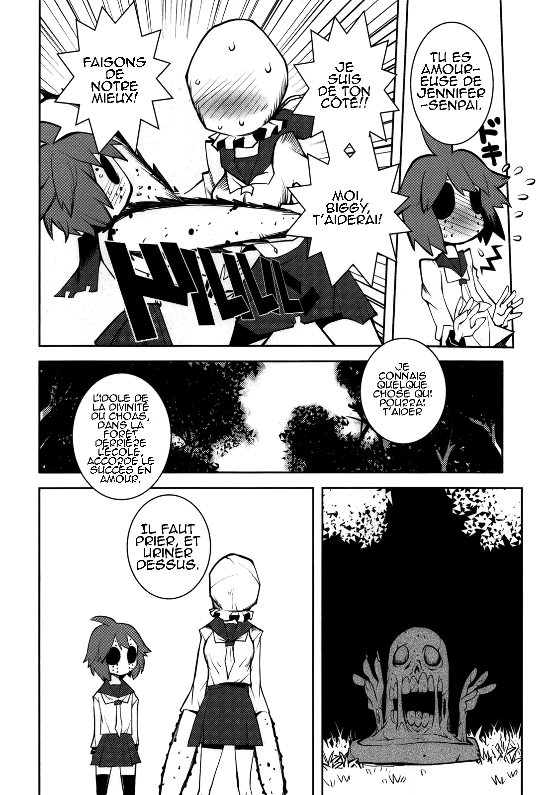 Splatterhouse - Itoshii no Jennifer (Doujinshi) oneshot 第2页