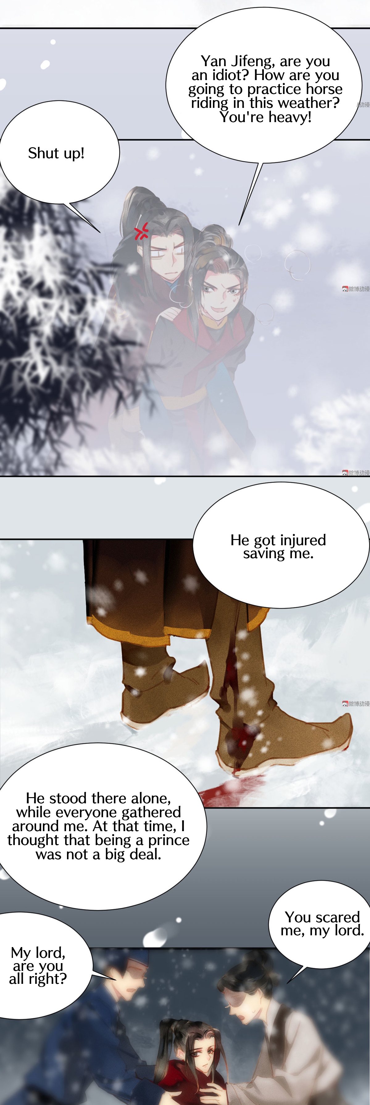 General, Please Stay Foolish Proposal 第18页