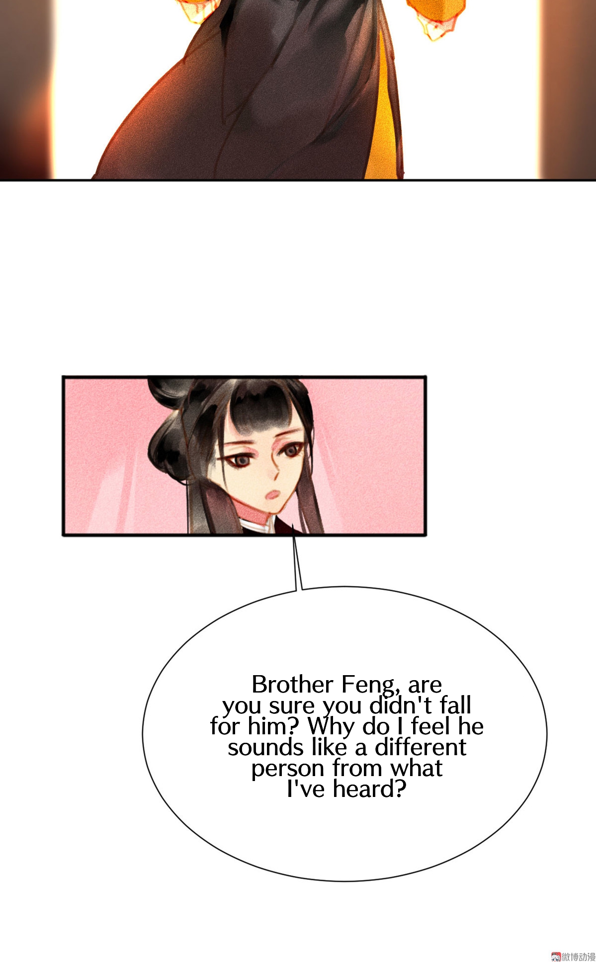General, Please Stay Foolish Proposal 第20页
