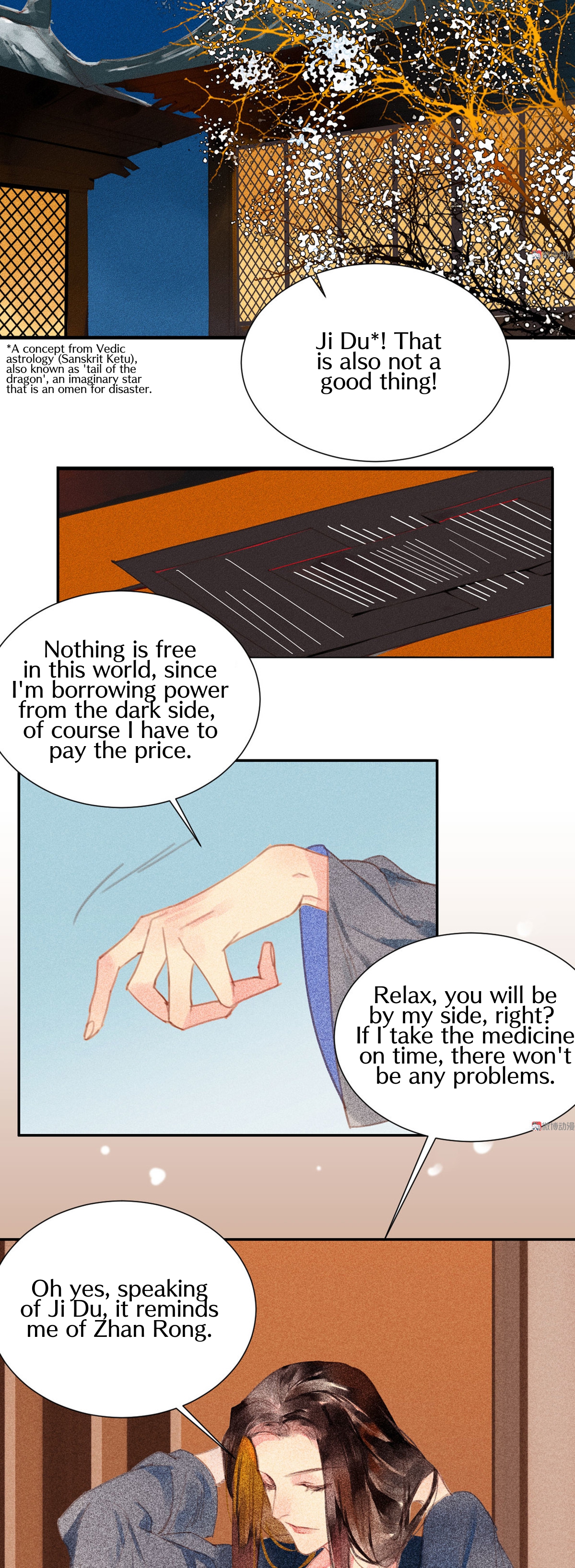 General, Please Stay Foolish Proposal 第7页