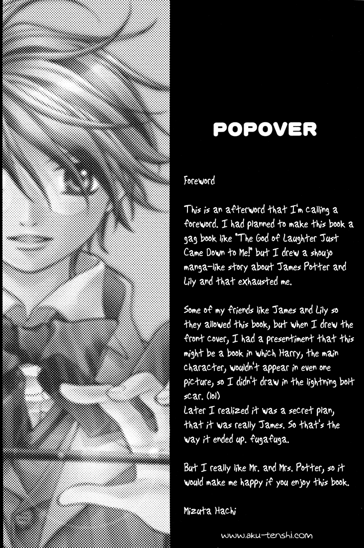 Harry Potter - Popover (Doujinshi) 第4页