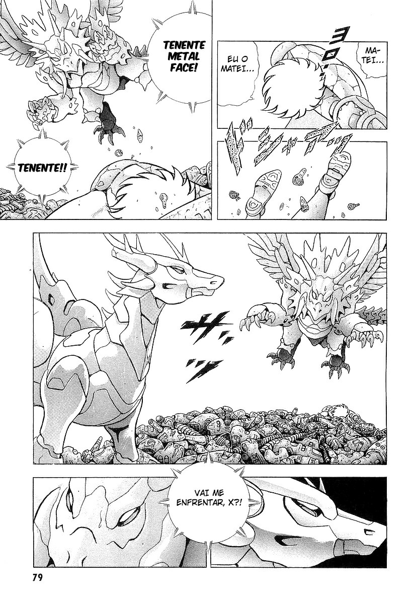B’TX O Renascimento de X 第12页