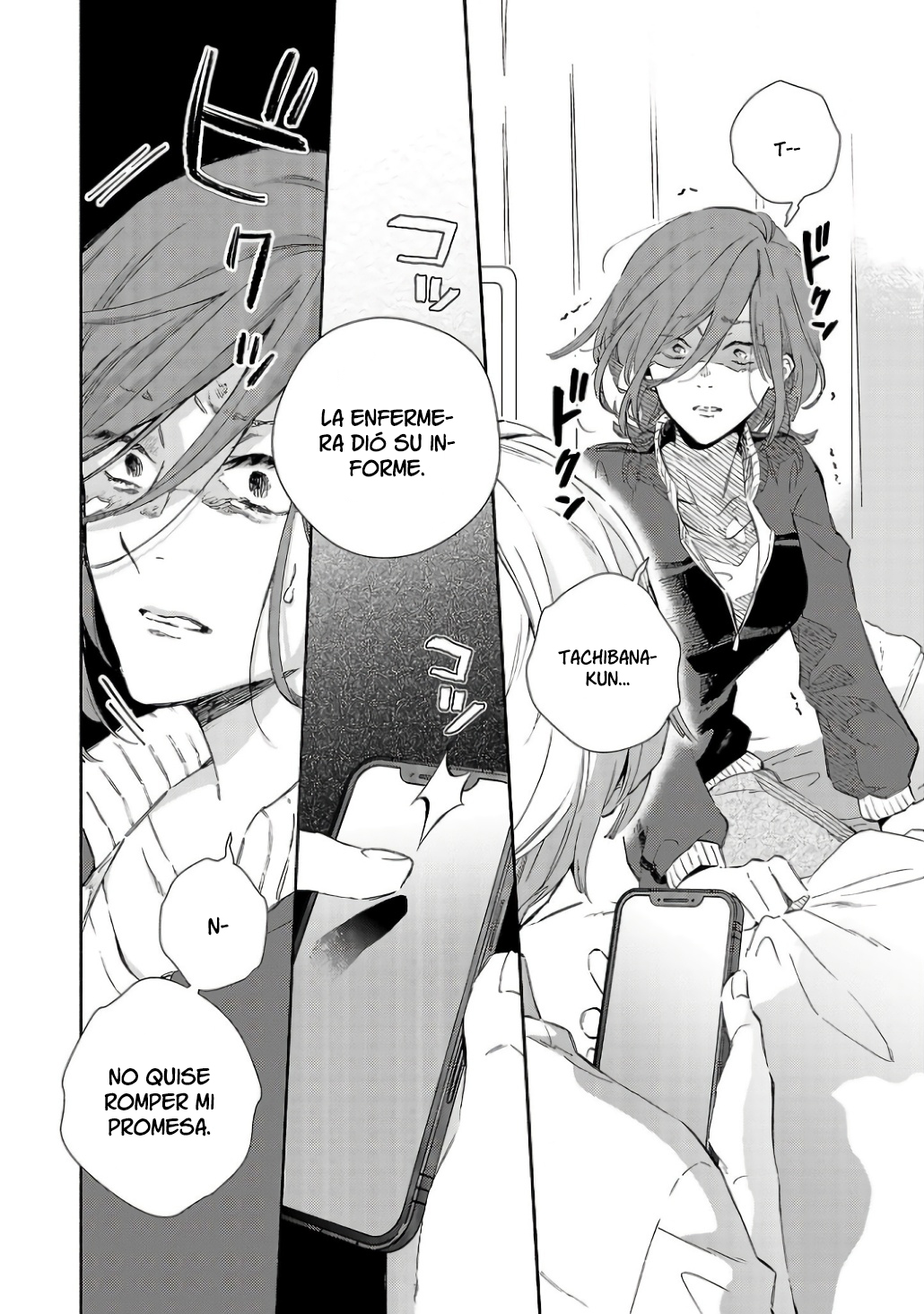 Kono Ura Aka, Sensei desho? Vol. 1 Ch. 4 第14页