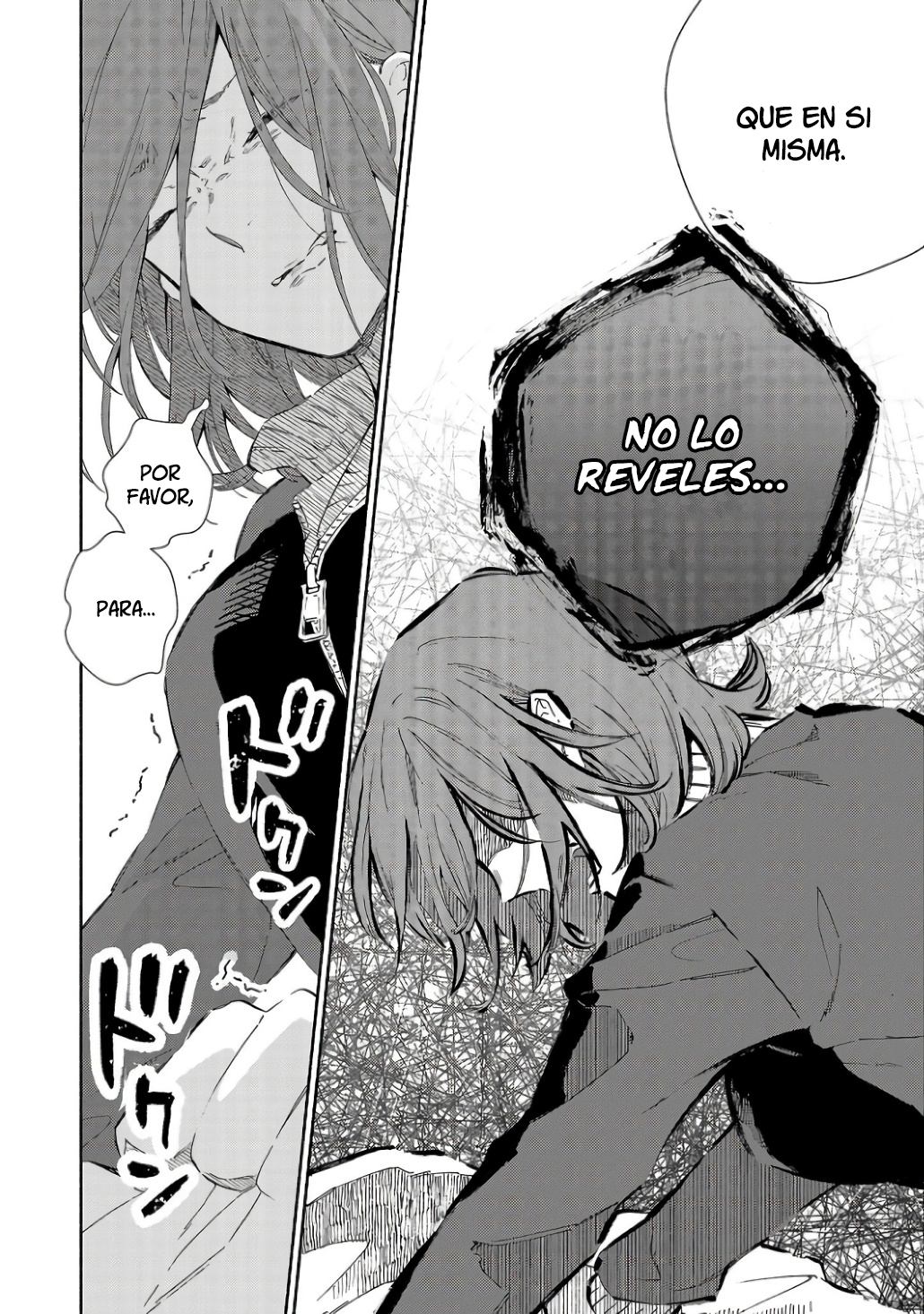 Kono Ura Aka, Sensei desho? Vol. 1 Ch. 4 第16页