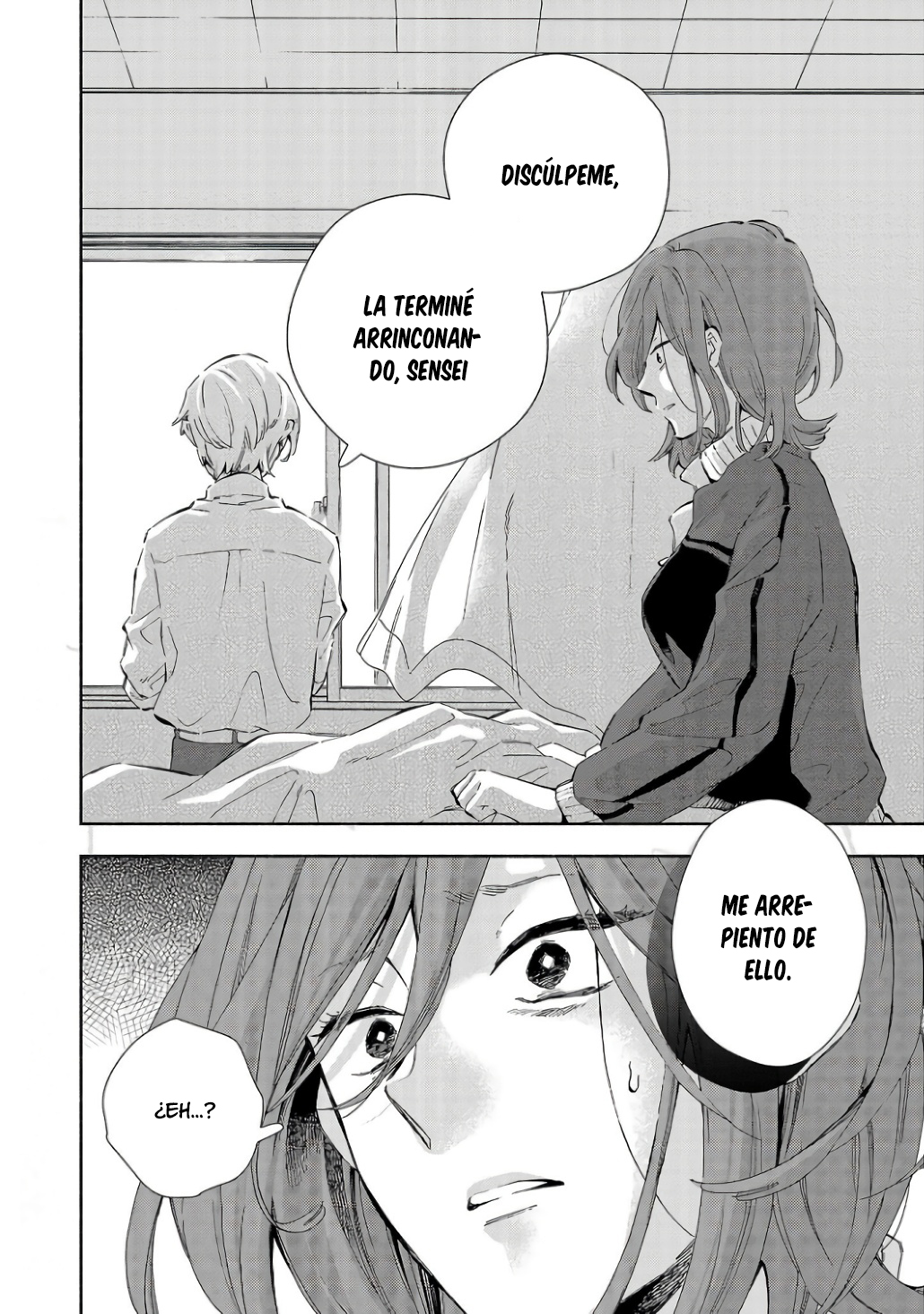 Kono Ura Aka, Sensei desho? Vol. 1 Ch. 4 第18页