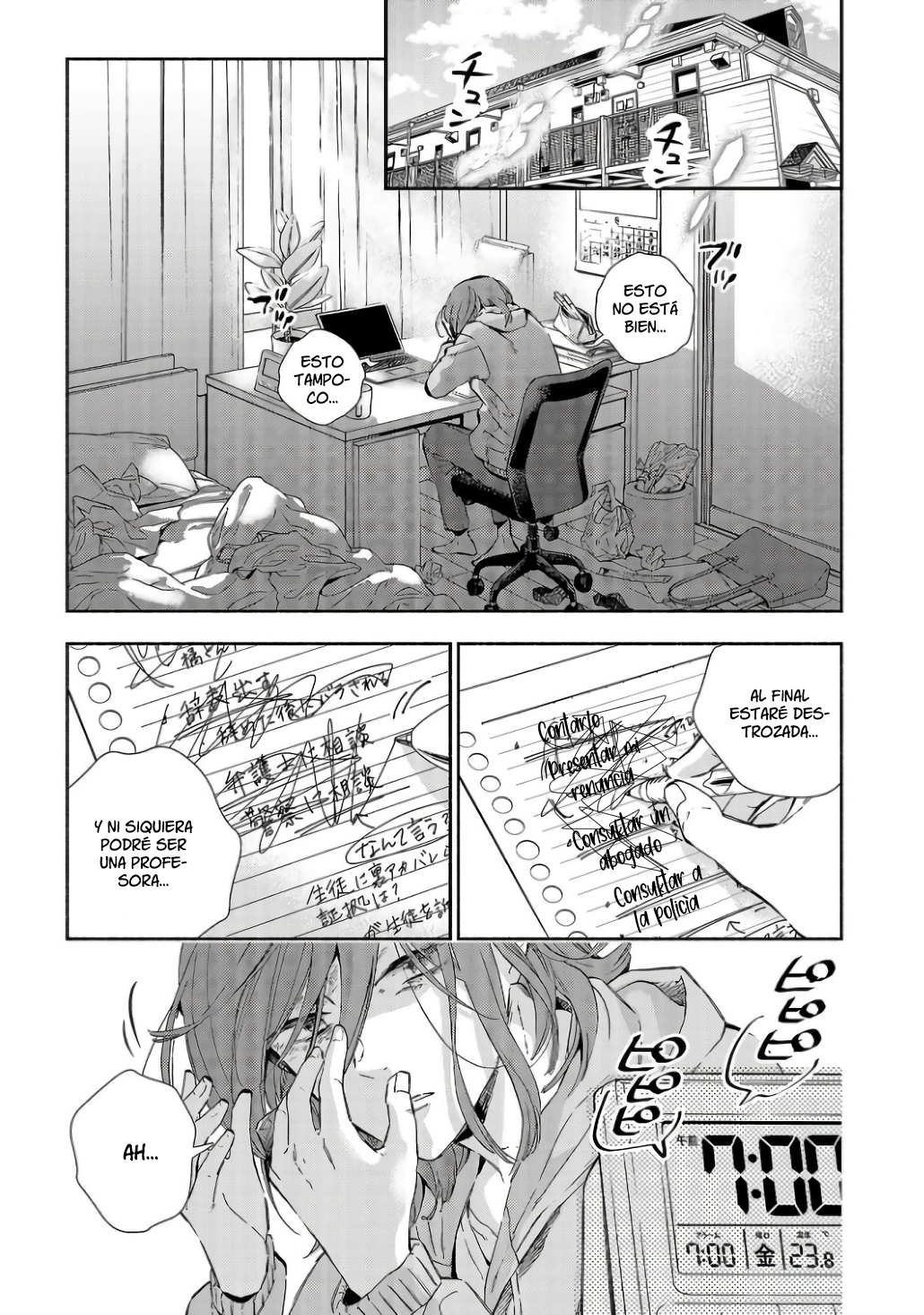 Kono Ura Aka, Sensei desho? Vol. 1 Ch. 4 第3页