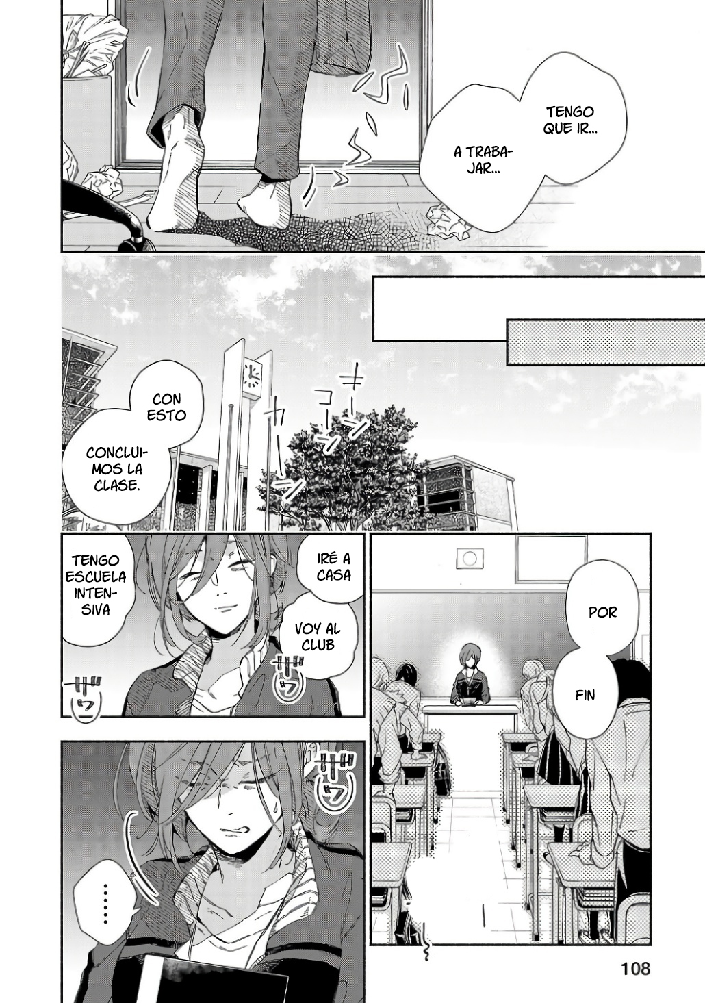 Kono Ura Aka, Sensei desho? Vol. 1 Ch. 4 第4页