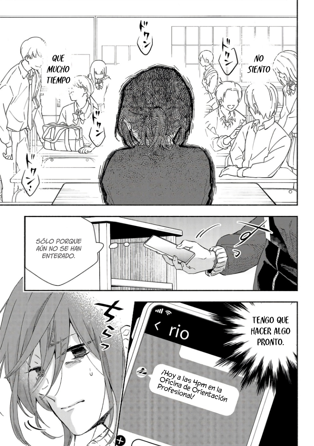 Kono Ura Aka, Sensei desho? Vol. 1 Ch. 4 第5页