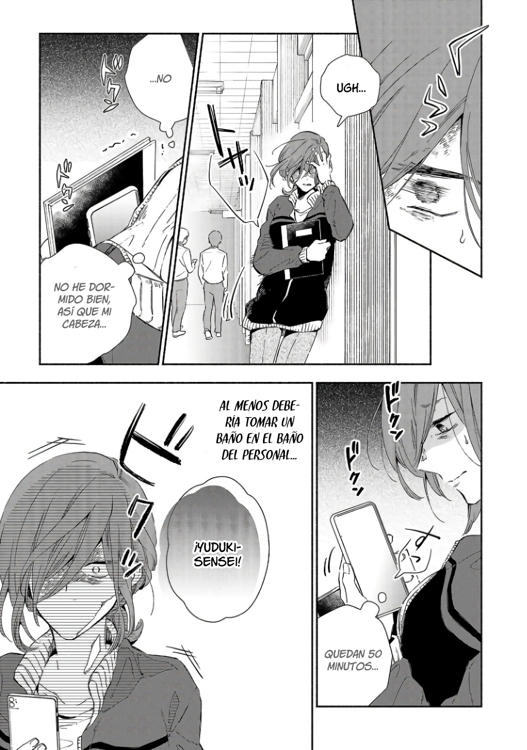 Kono Ura Aka, Sensei desho? Vol. 1 Ch. 4 第7页