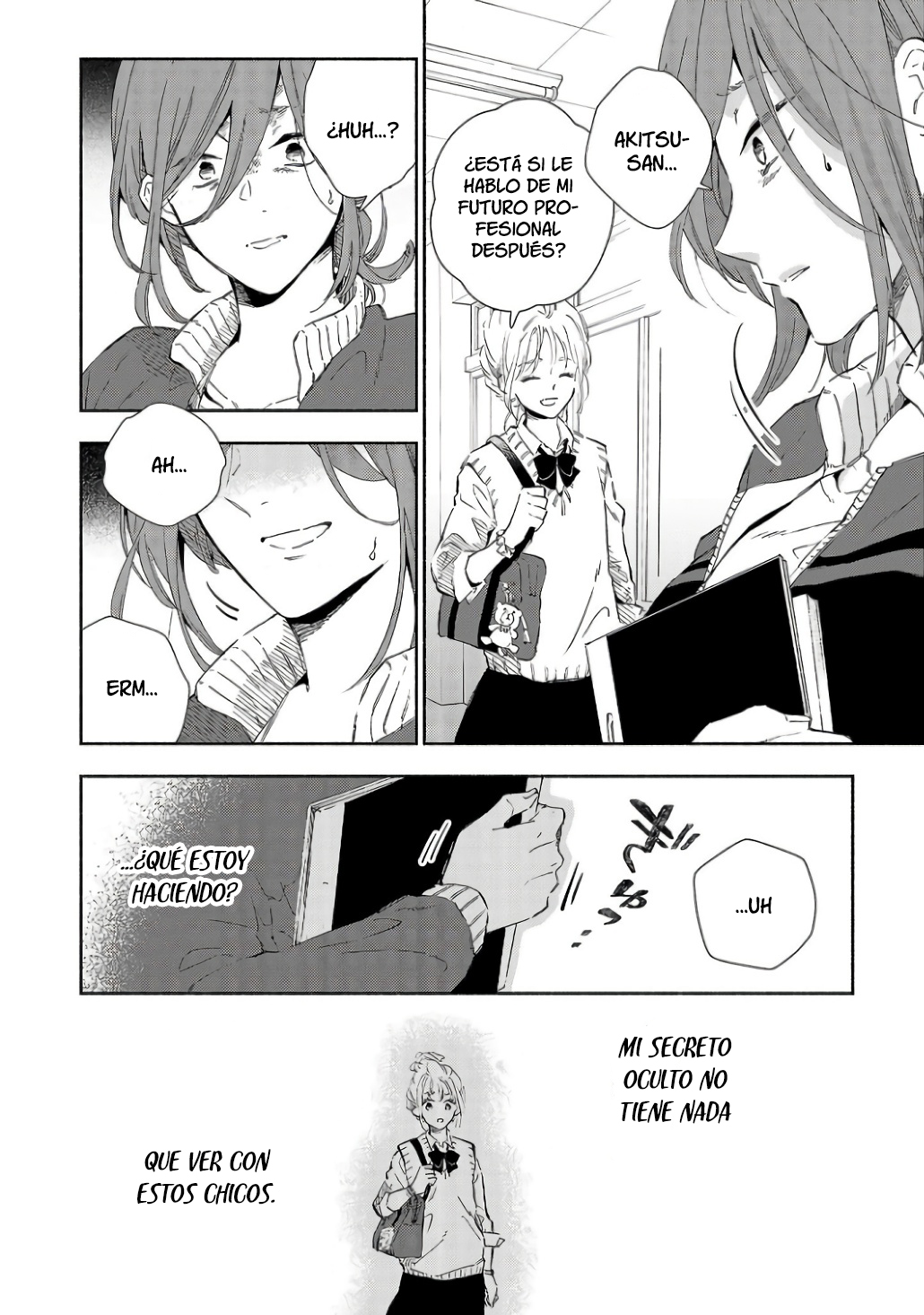 Kono Ura Aka, Sensei desho? Vol. 1 Ch. 4 第8页