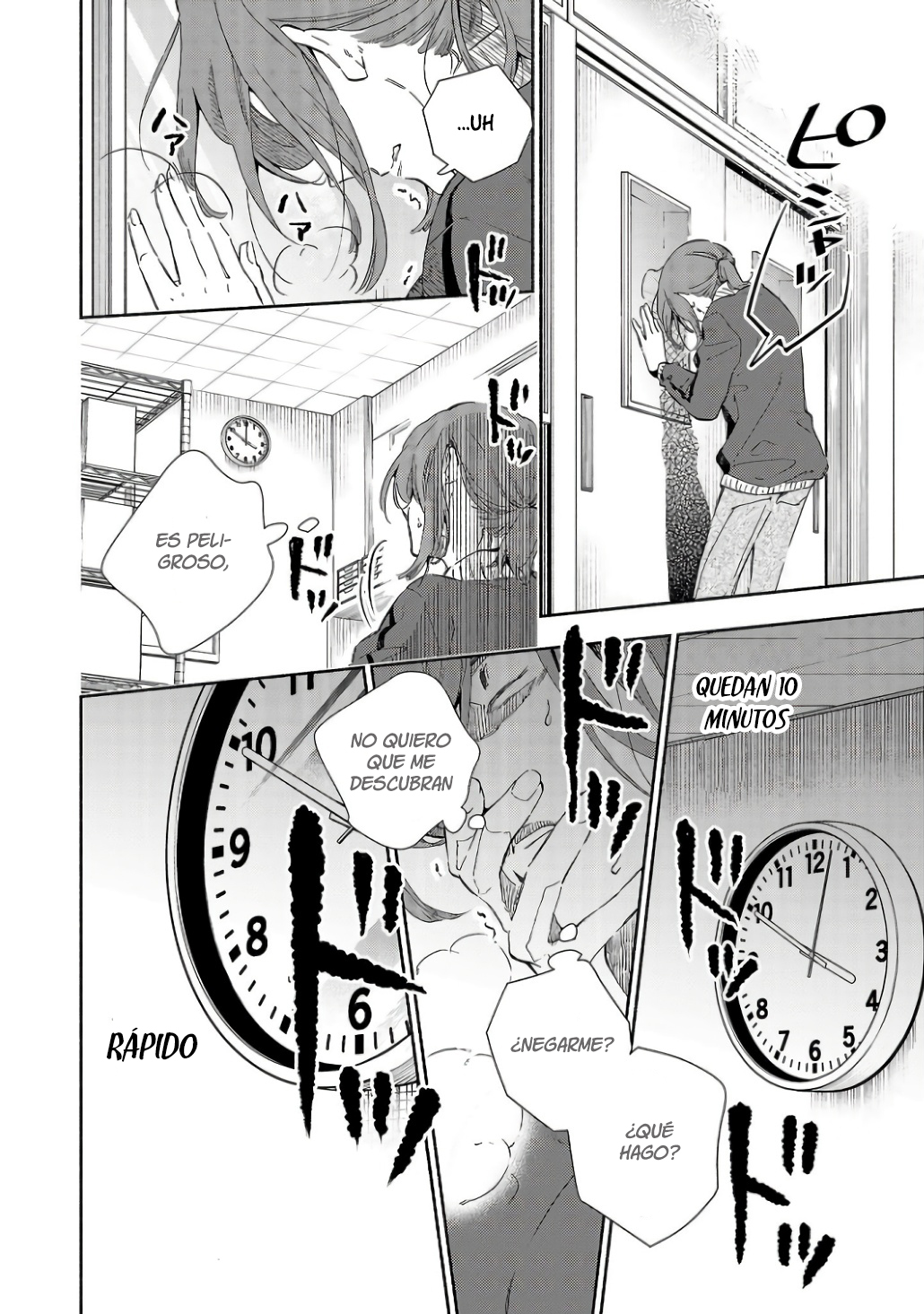 Kono Ura Aka, Sensei desho? Vol. 1 Ch. 4 第10页