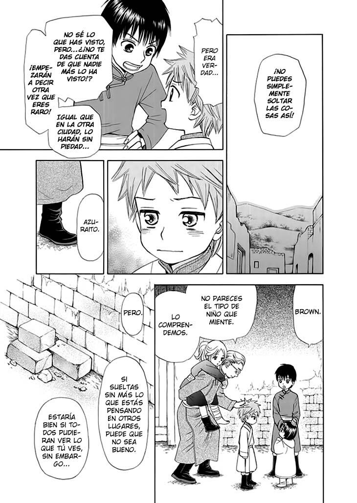Idea no Hana Vol. 1 Ch. 1 第11页