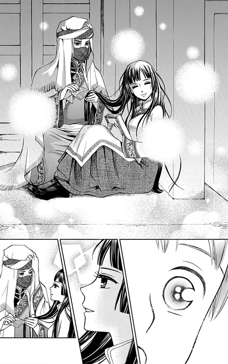 Idea no Hana Vol. 1 Ch. 1 第14页
