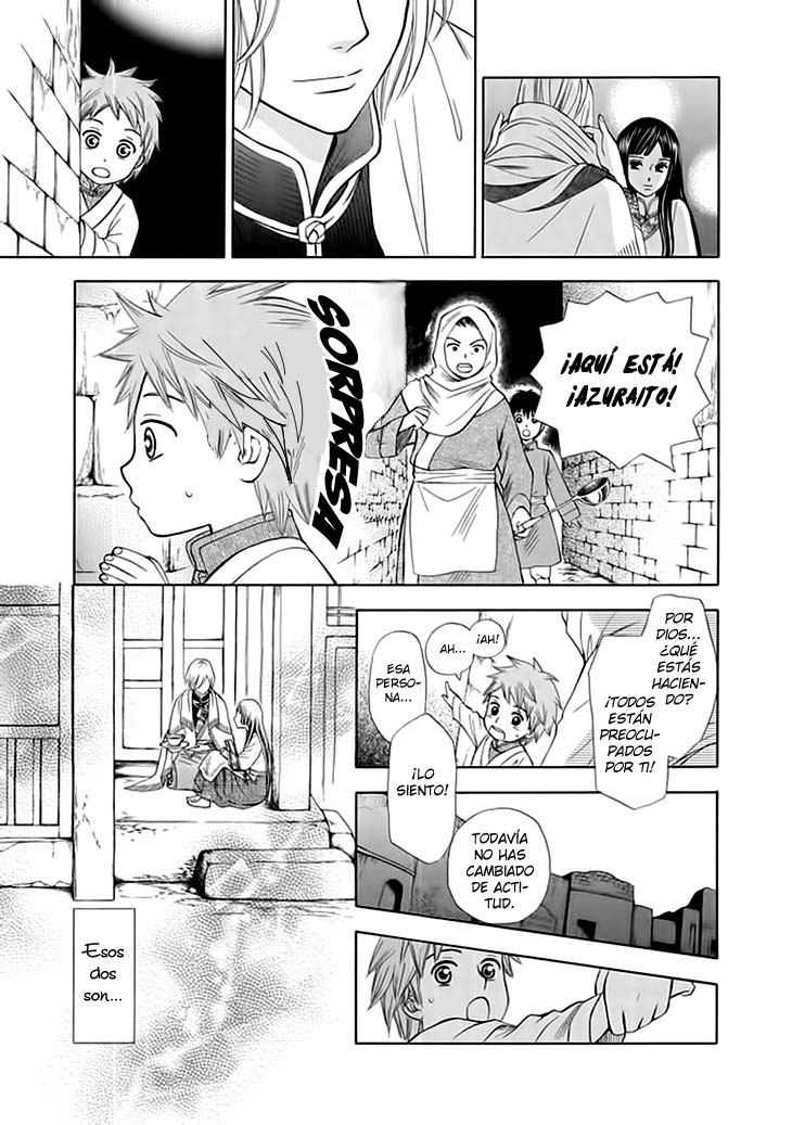 Idea no Hana Vol. 1 Ch. 1 第15页
