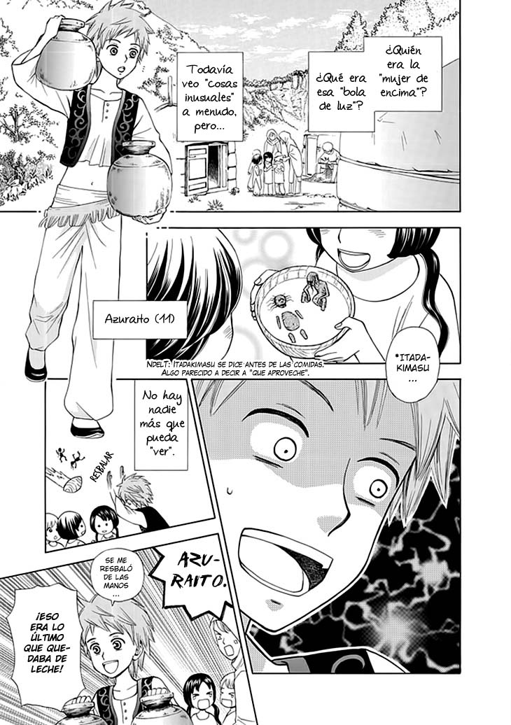 Idea no Hana Vol. 1 Ch. 1 第17页