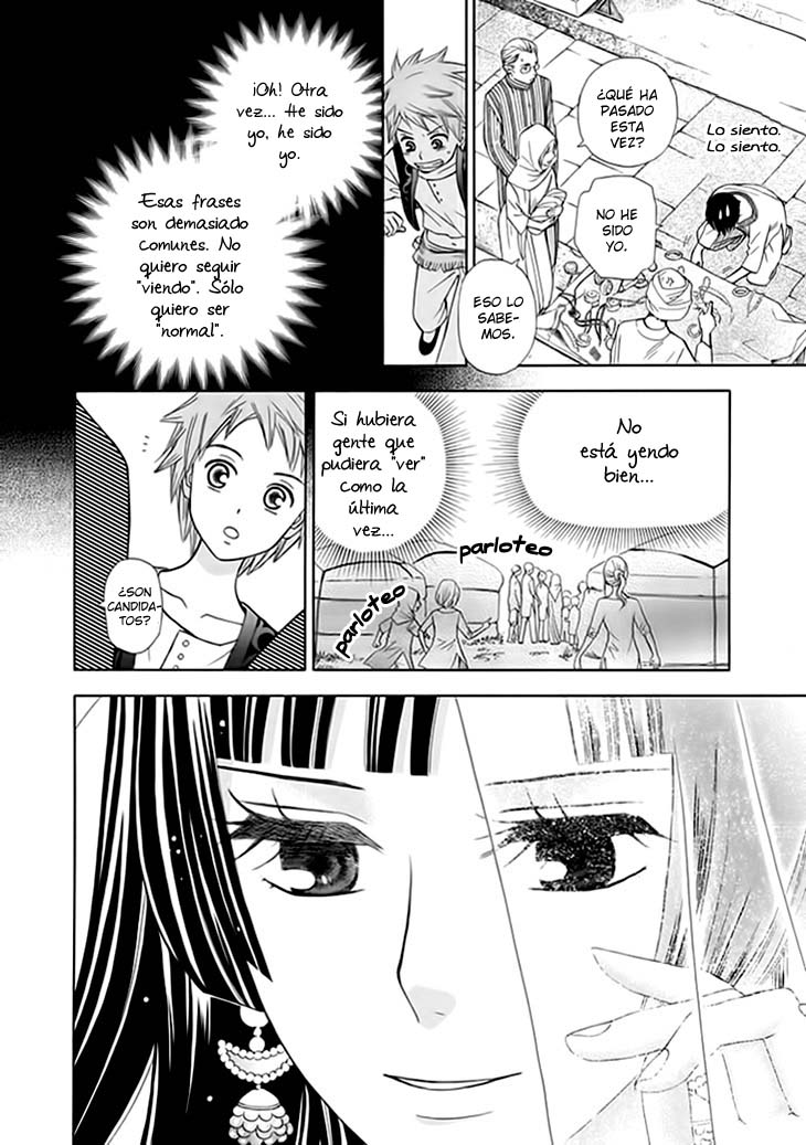 Idea no Hana Vol. 1 Ch. 1 第20页