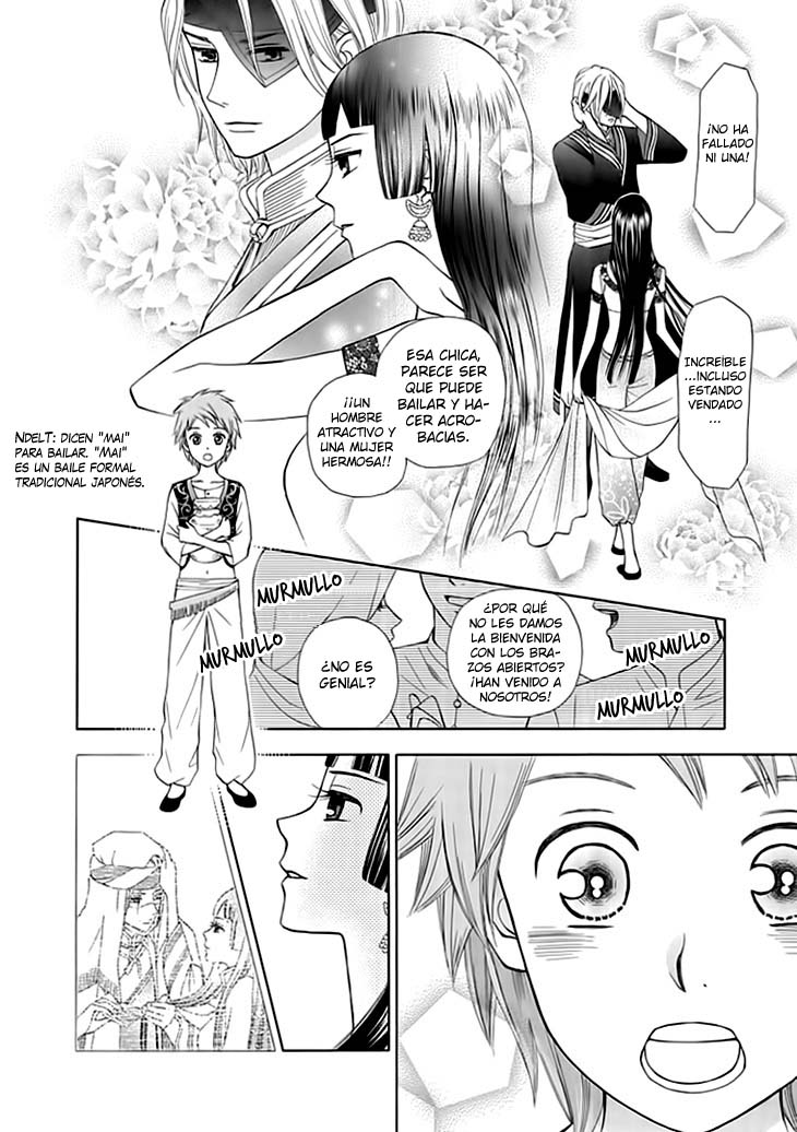 Idea no Hana Vol. 1 Ch. 1 第22页