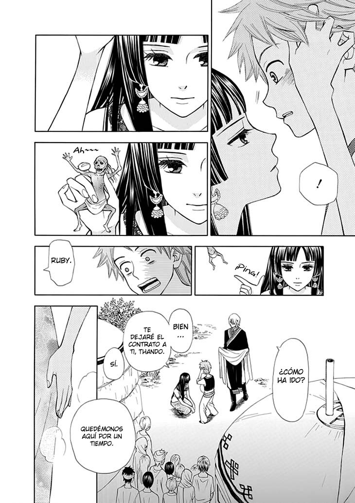 Idea no Hana Vol. 1 Ch. 1 第24页