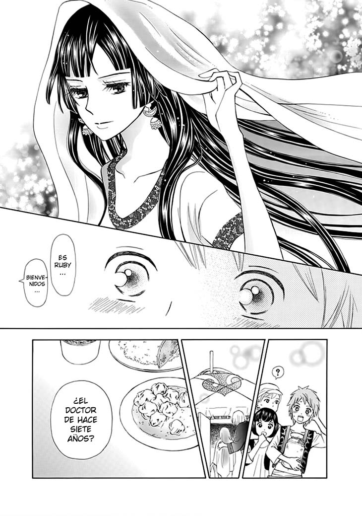 Idea no Hana Vol. 1 Ch. 1 第25页