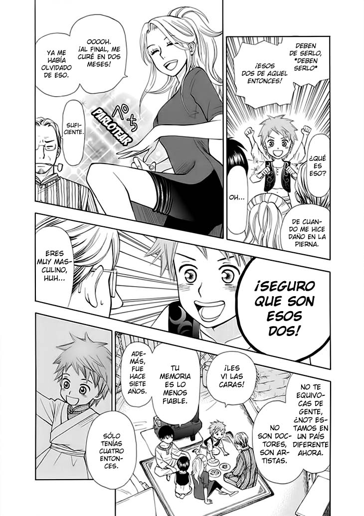 Idea no Hana Vol. 1 Ch. 1 第26页