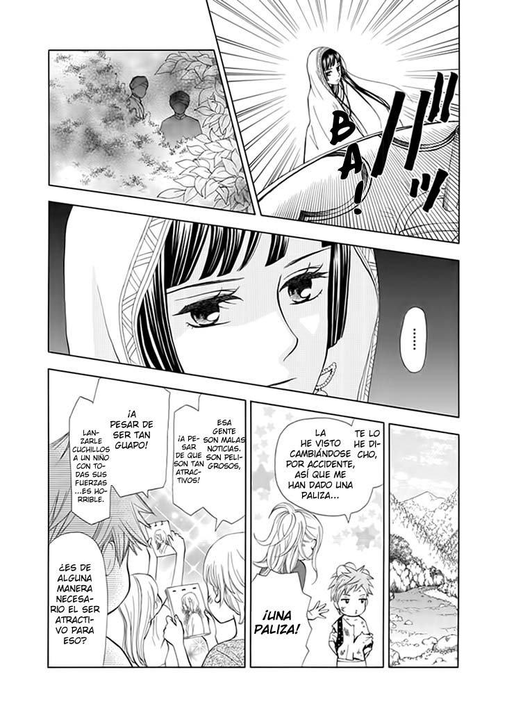 Idea no Hana Vol. 1 Ch. 1 第32页