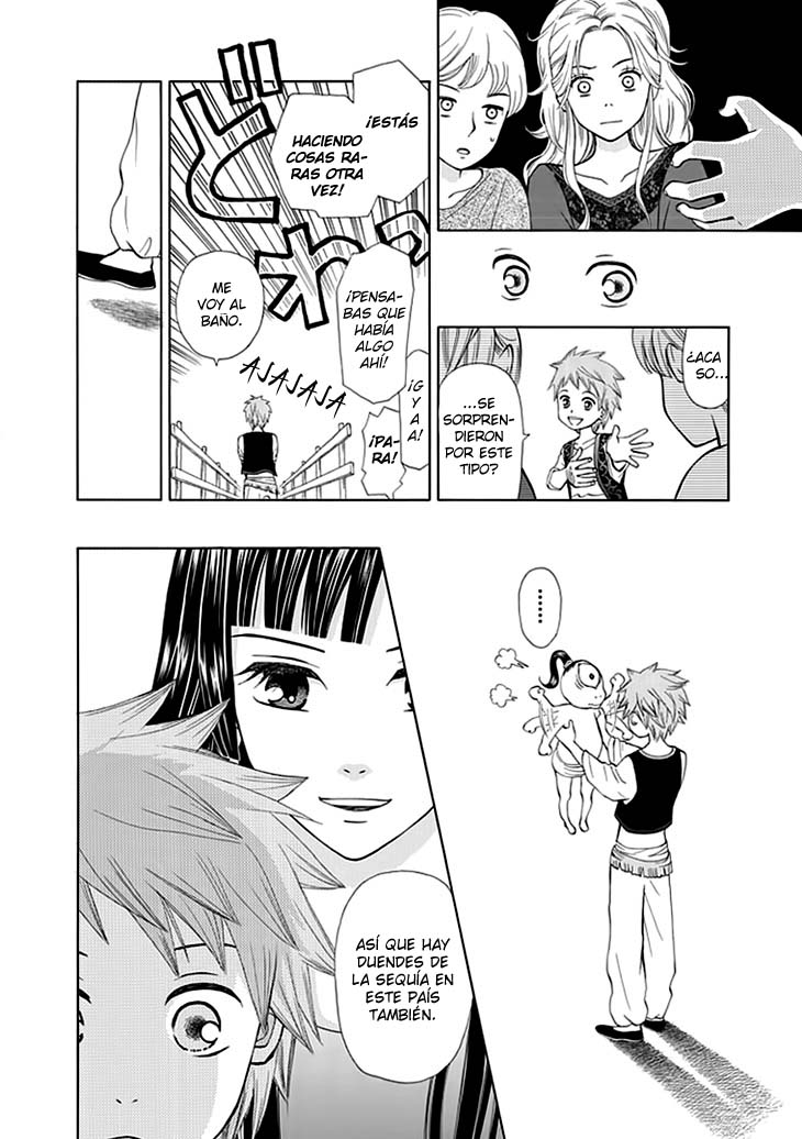 Idea no Hana Vol. 1 Ch. 1 第34页