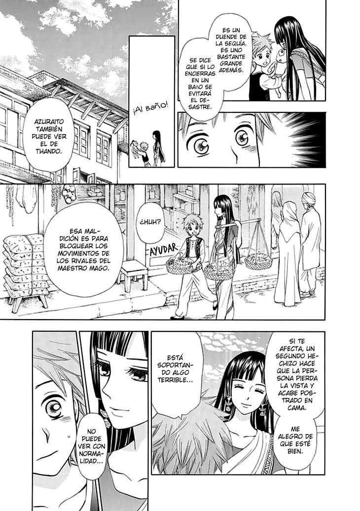 Idea no Hana Vol. 1 Ch. 1 第35页