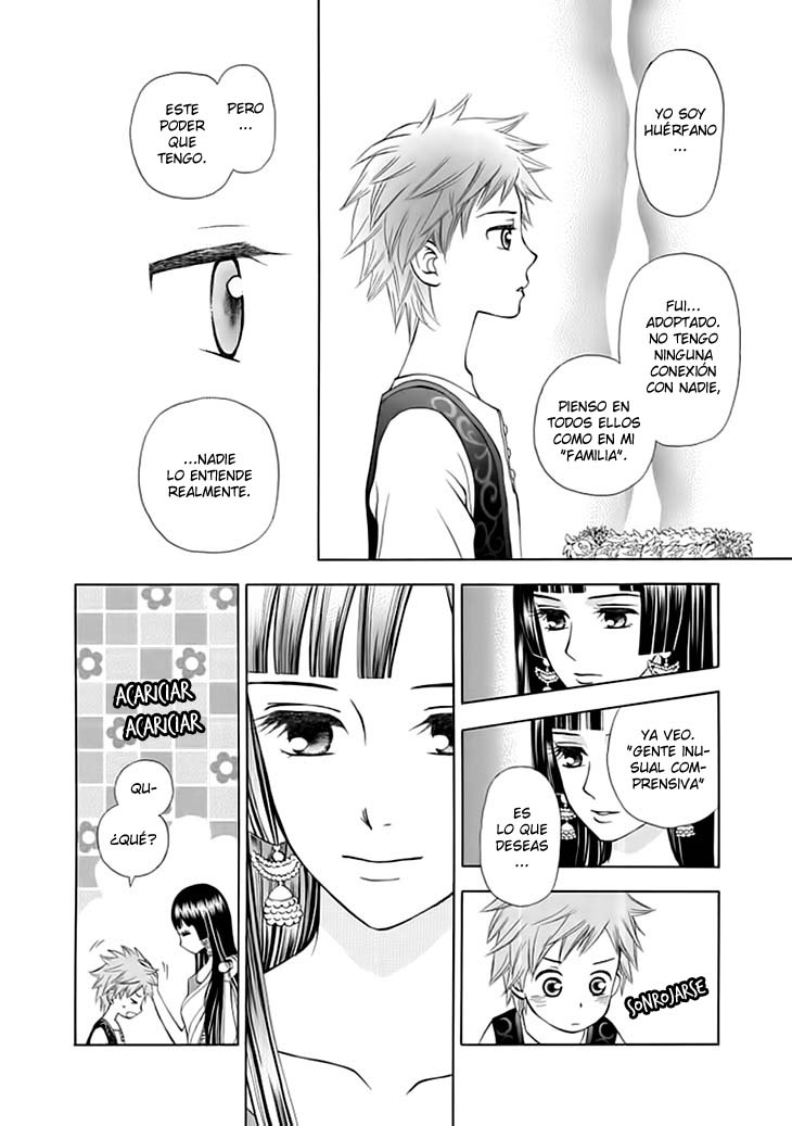 Idea no Hana Vol. 1 Ch. 1 第38页
