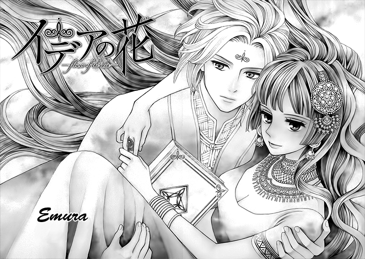 Idea no Hana 第5页