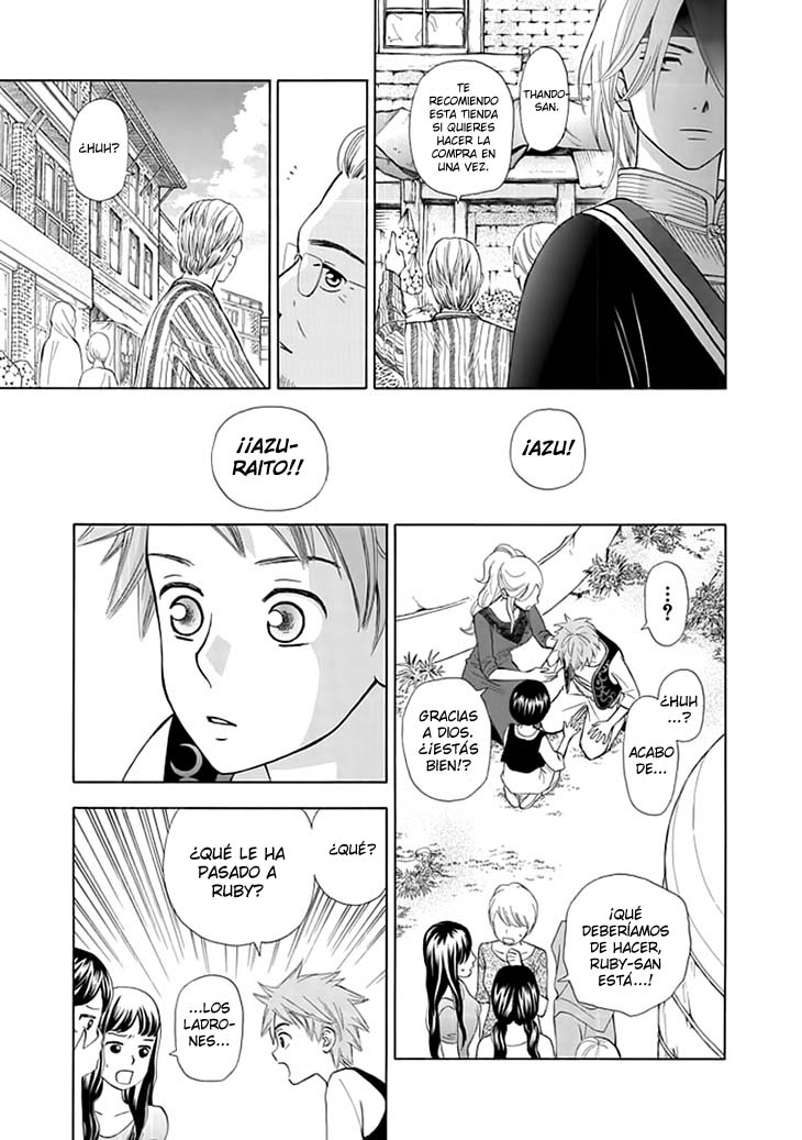 Idea no Hana Vol. 1 Ch. 1 第41页