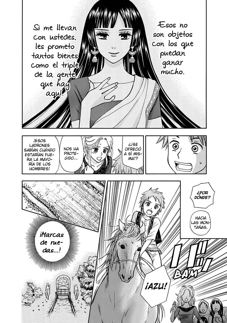 Idea no Hana Vol. 1 Ch. 1 第42页