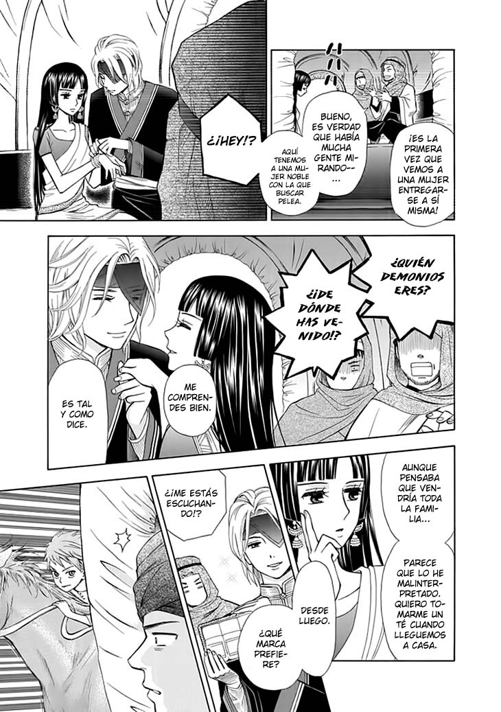 Idea no Hana Vol. 1 Ch. 1 第43页
