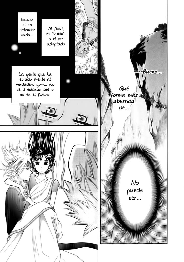 Idea no Hana Vol. 1 Ch. 1 第47页