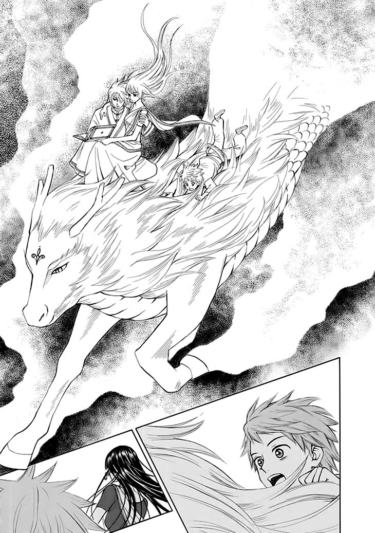 Idea no Hana Vol. 1 Ch. 1 第51页