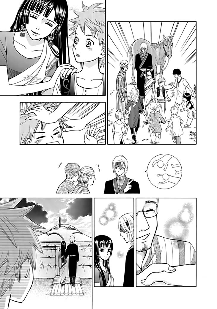 Idea no Hana Vol. 1 Ch. 1 第53页