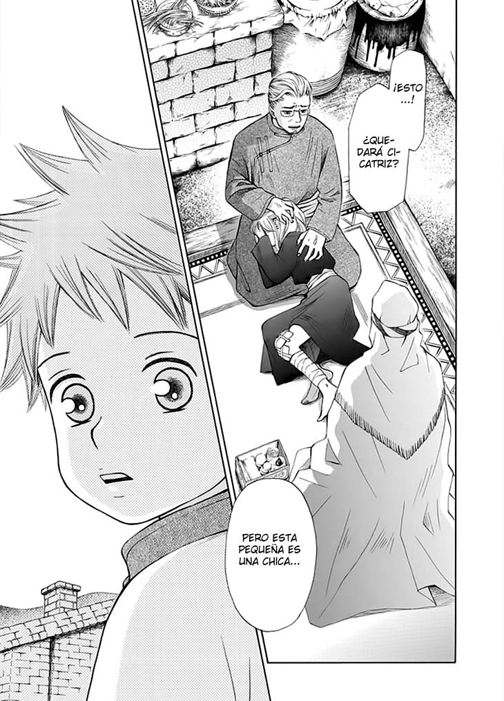 Idea no Hana 第7页