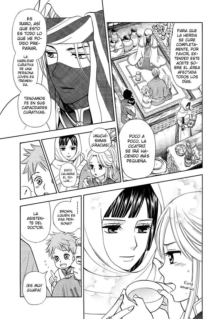 Idea no Hana Vol. 1 Ch. 1 第9页