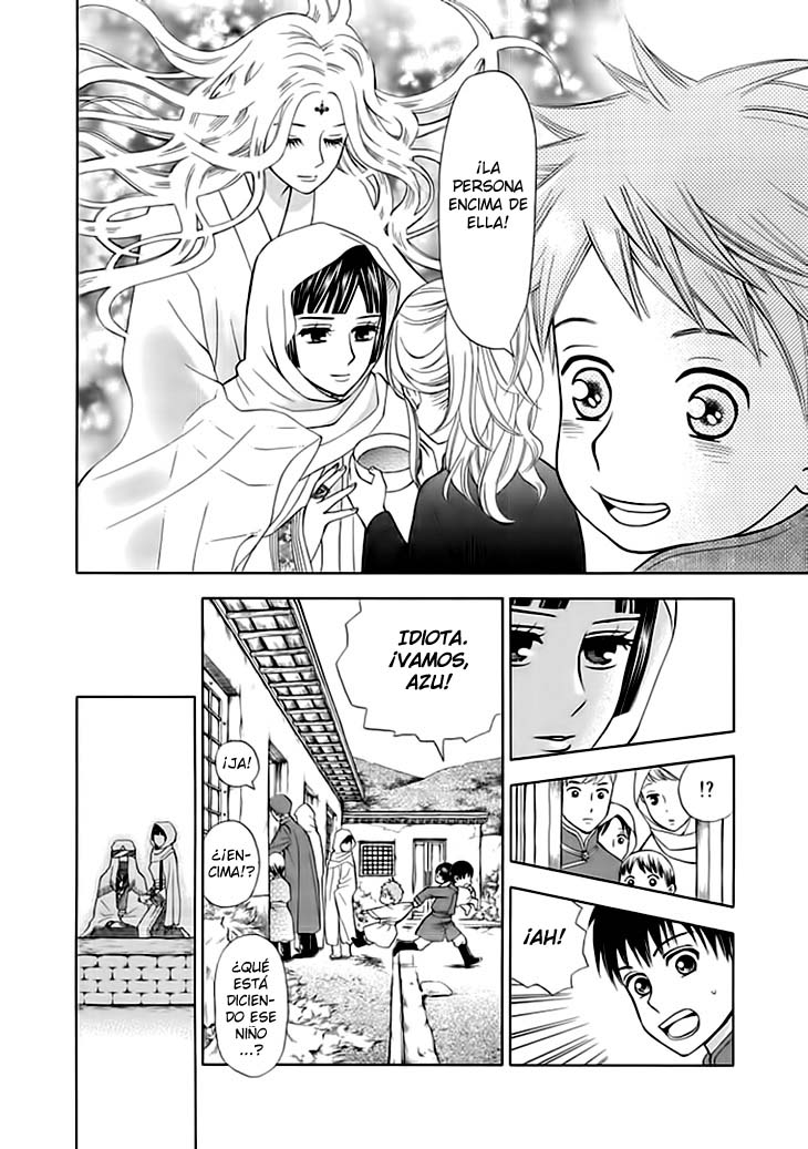 Idea no Hana Vol. 1 Ch. 1 第10页