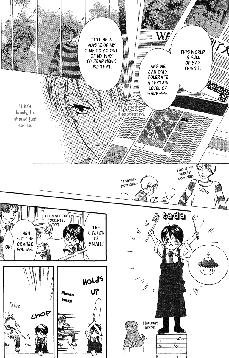 Papa To Arukou Vol. 1 Ch. 4 第11页
