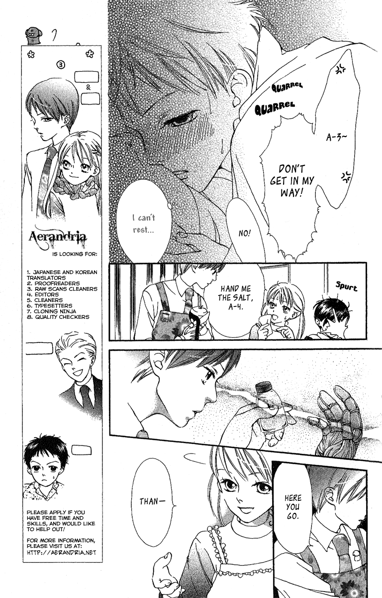 Papa To Arukou Vol. 1 Ch. 4 第12页